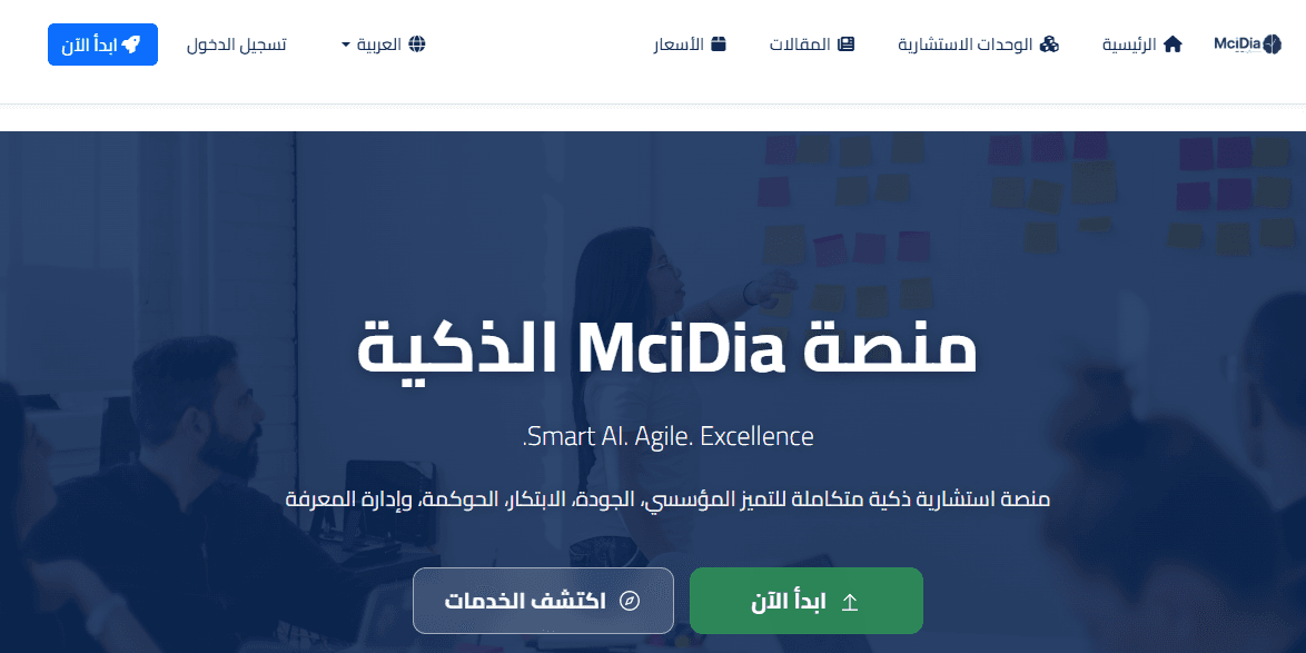 Mcidia Platform